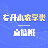 廈門市廣播電視大學成教logo